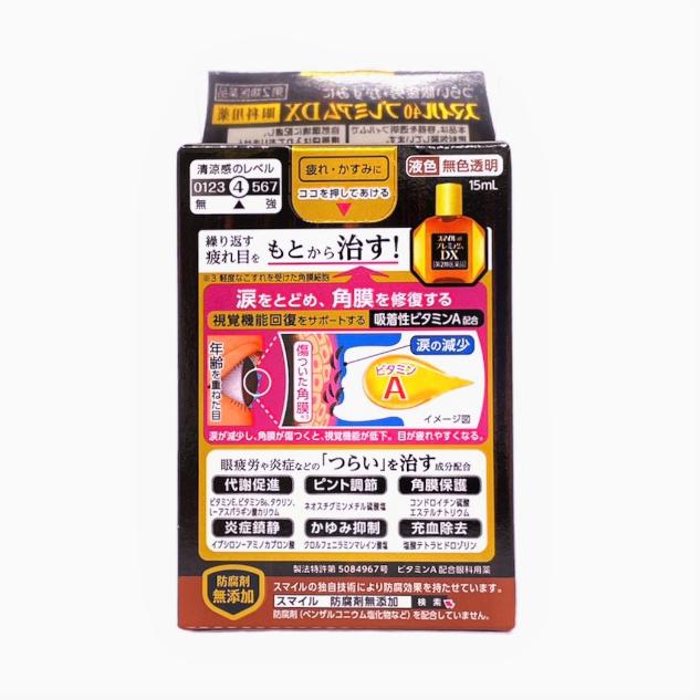 獅王LION SMILE 40 頂級眼藥水DX 15ml