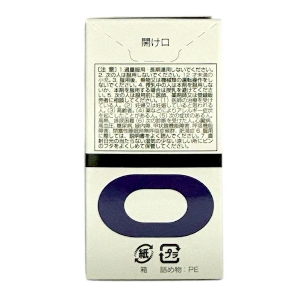 SS製藥 Bron止咳藥 84錠