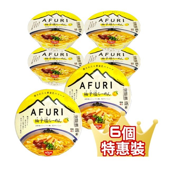 ラーメン専用 DK 維他命C面膜 8枚