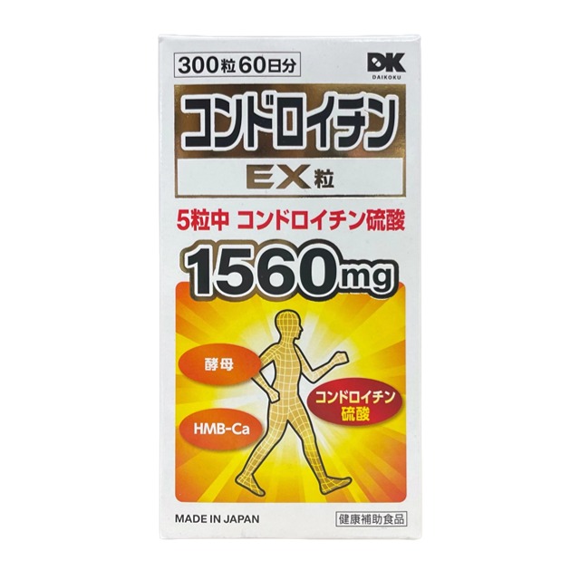 60日分×8　DHC　速攻ブルーベリー 楽天市場】☆ DHC 60日速攻ブルーベリー120粒 (42.3g