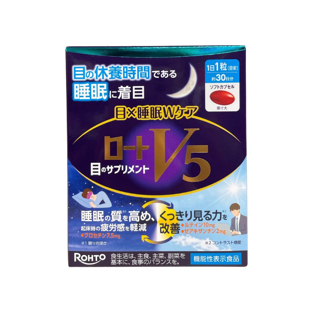 樂敦V5 護眼×睡眠雙重保健 30粒