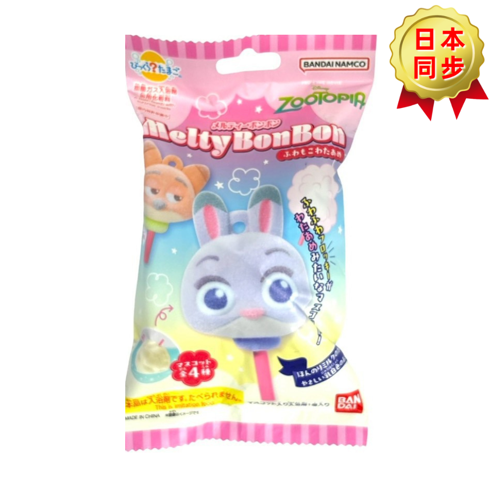 ニック様 萬代BANDAI 動物方城市 蓬鬆棉花糖入浴劑 牛奶香味