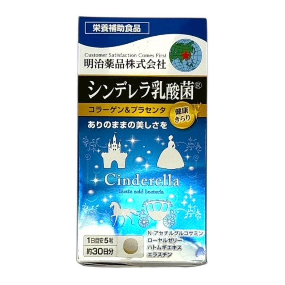 明治薬品 健康爽快 Cinderella 美容乳酸菌150粒