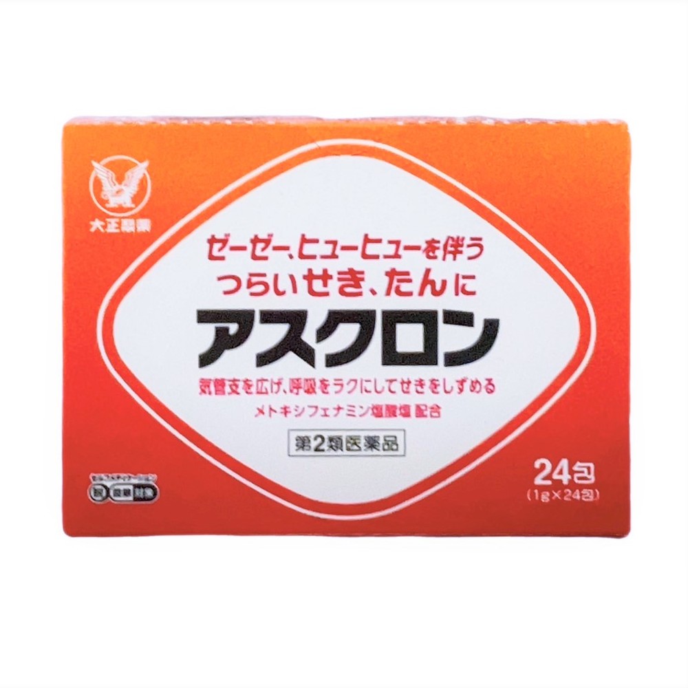 池田模範堂MUHI無比S止癢乳膏20g