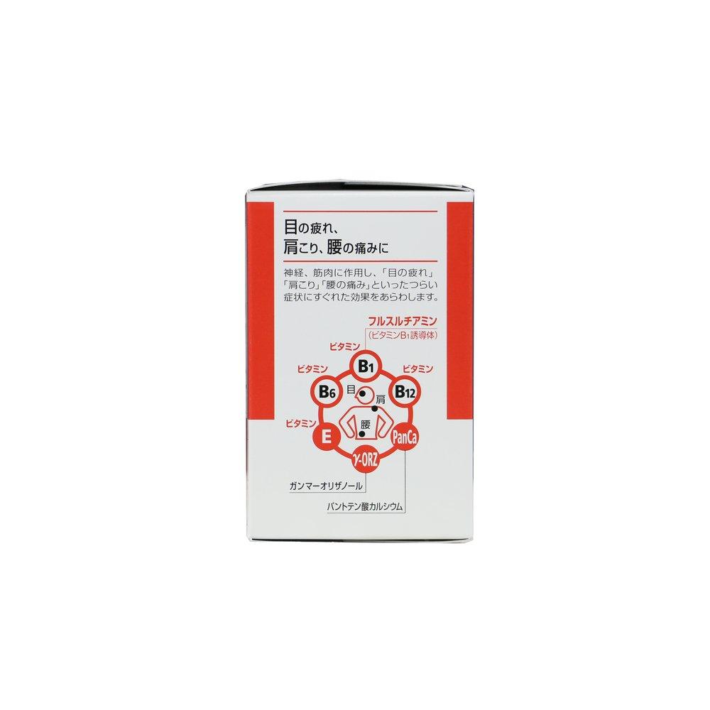 期間限定】ALINAMIN製藥合利他命EXplus 270粒