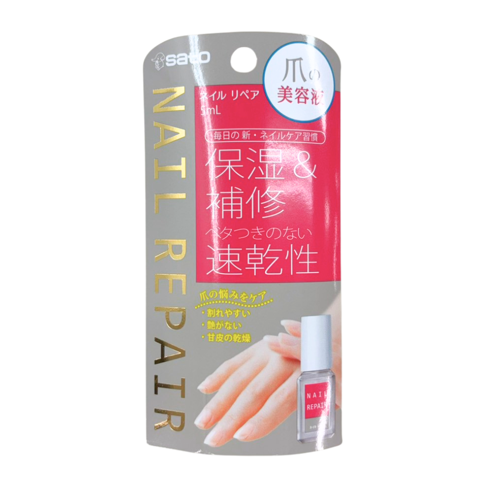 佐藤製藥 保濕速乾指甲修復精華 5ml