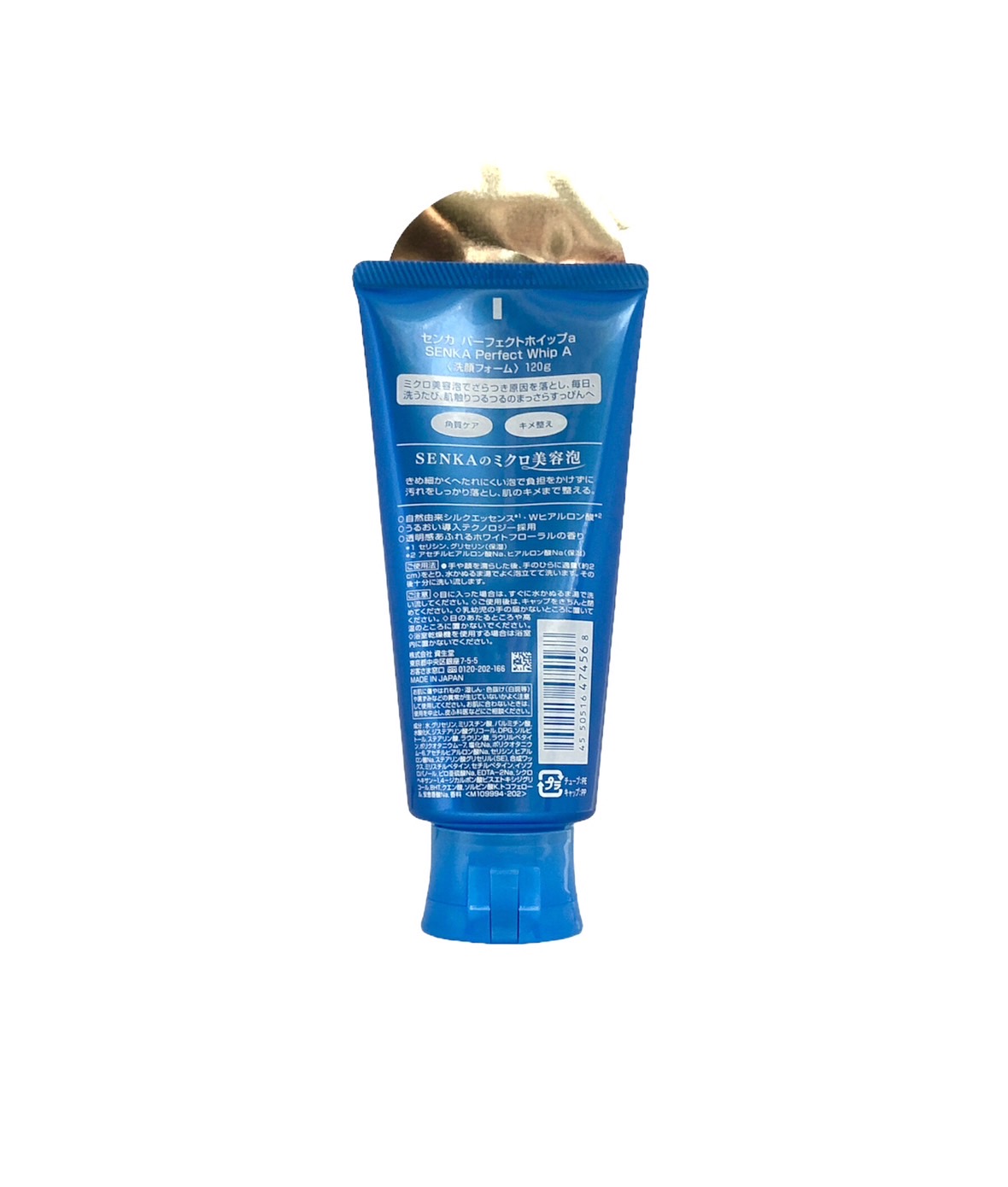 Senka專科 超微米泡沫潔顏乳120g
