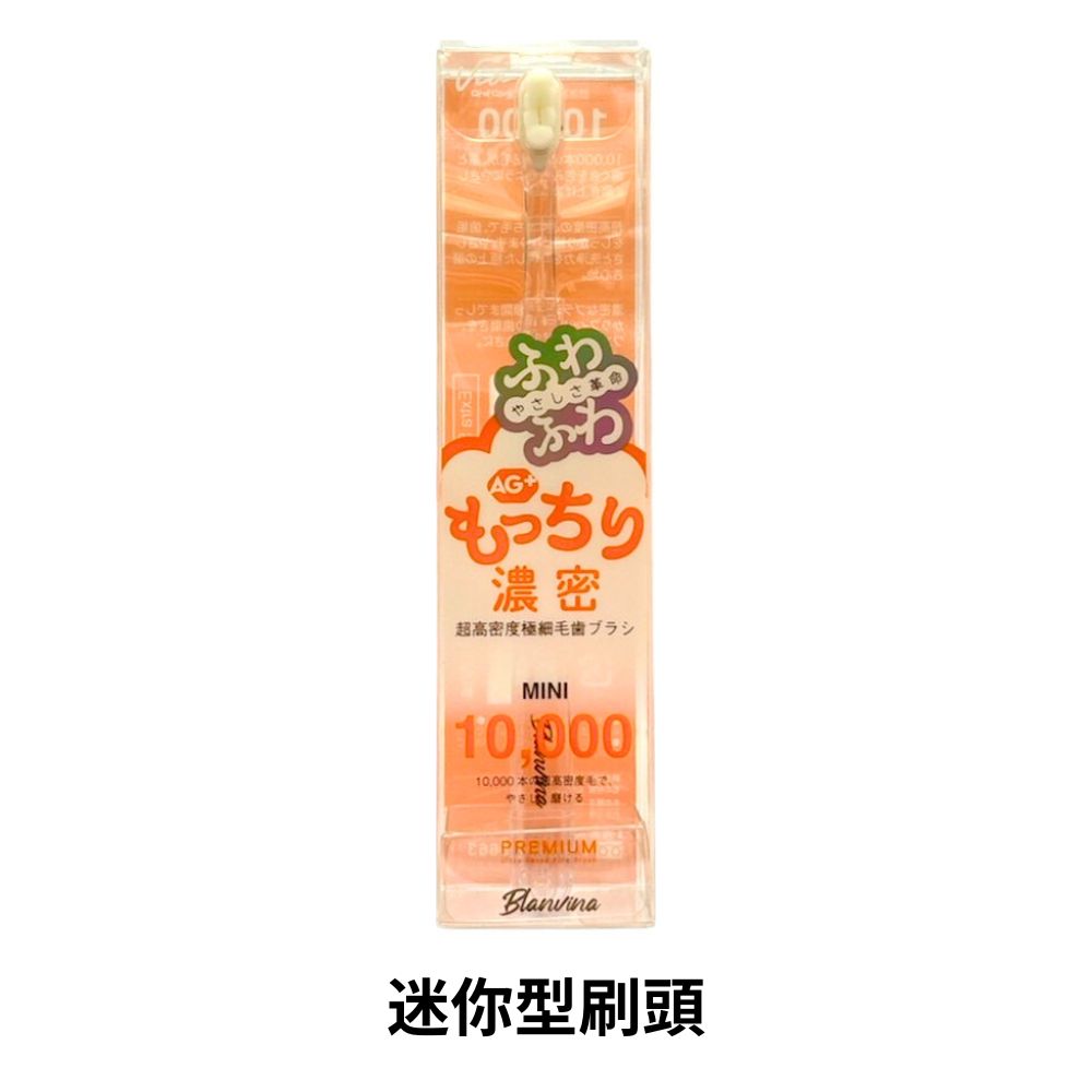Enicia Q彈濃密柔軟牙刷
