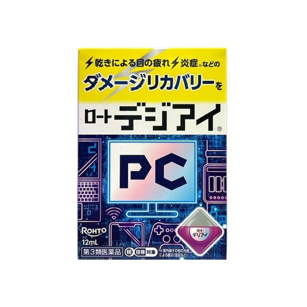ROHTO Digi Eye 眼藥水（小紫瓶）