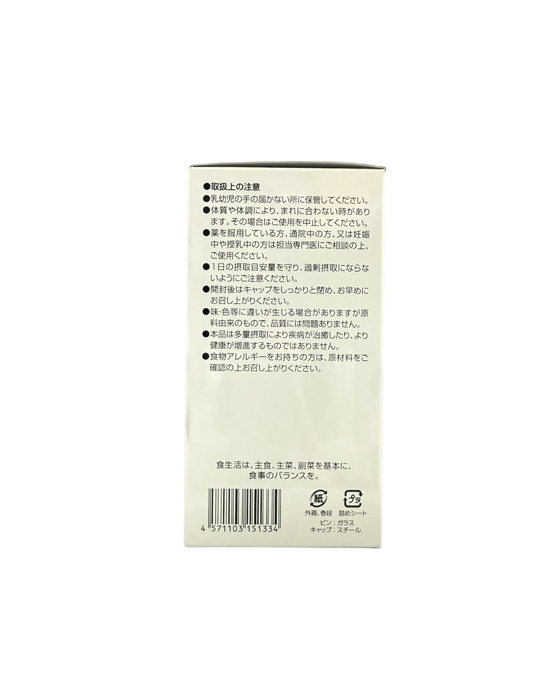 DK 日本Chemist 軟骨素EX 300粒