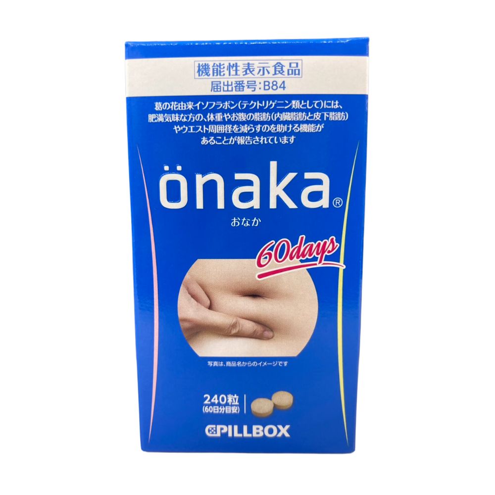PILLBOX Onaka W瘦肚丸  240粒