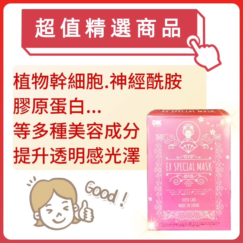 lululun HYDRA AZ 抗痘淨肌水潤杜鵑花酸面膜7枚入