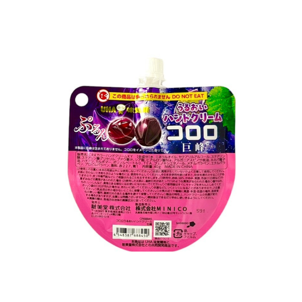 SHO-BI粧美堂 Cororo保濕護手霜