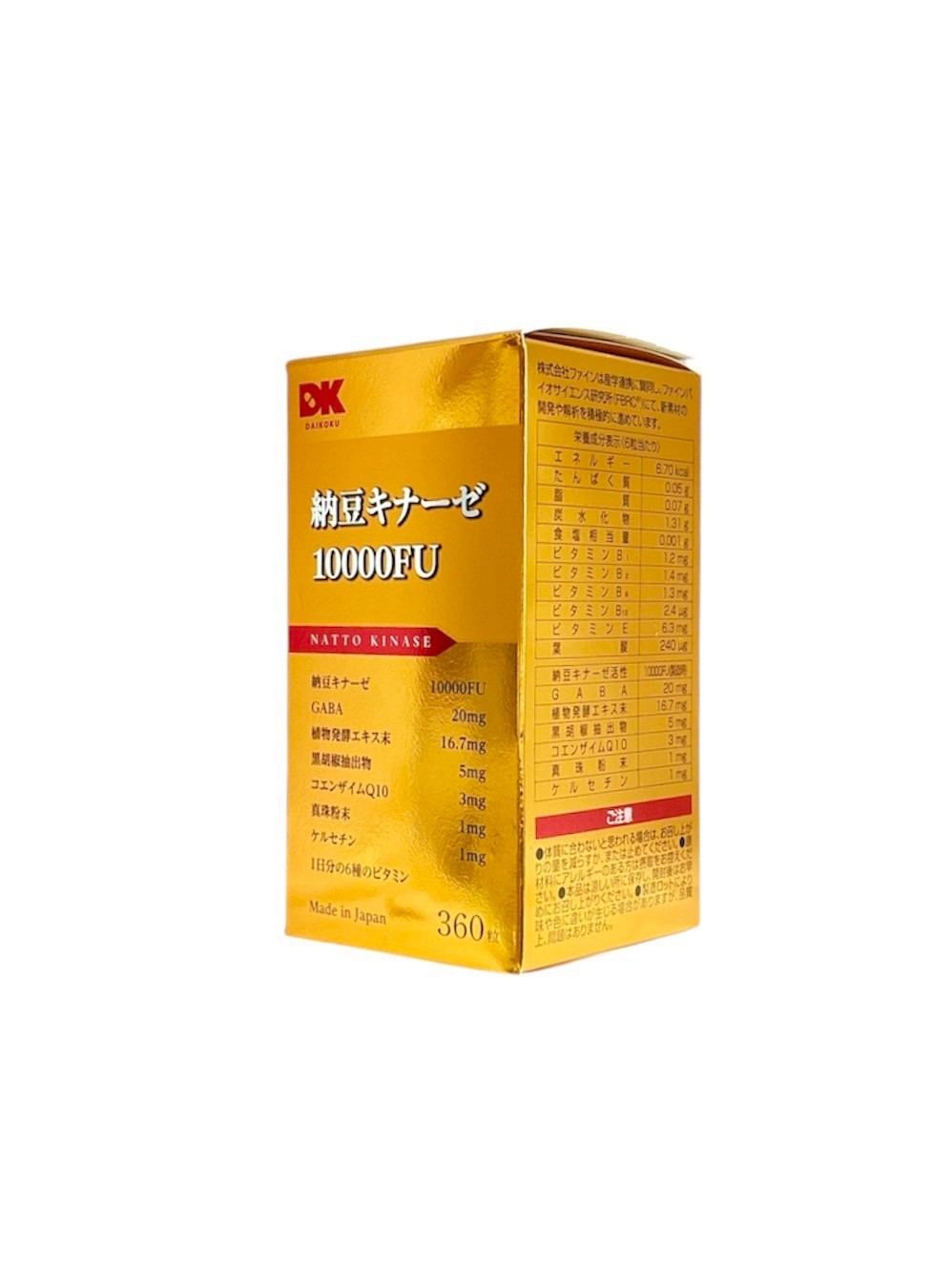 unimat 納豆キナーゼ 10000FU➕DHA ＊3 unimat 納豆キナーゼ 10000FU