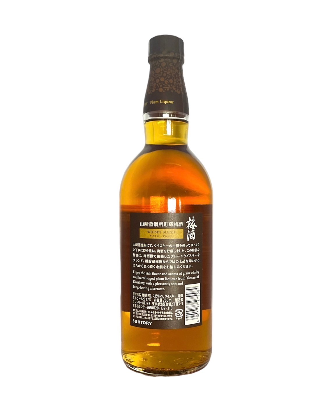 三得利SUNTORY 山崎焙煎樽熟成梅酒750ml