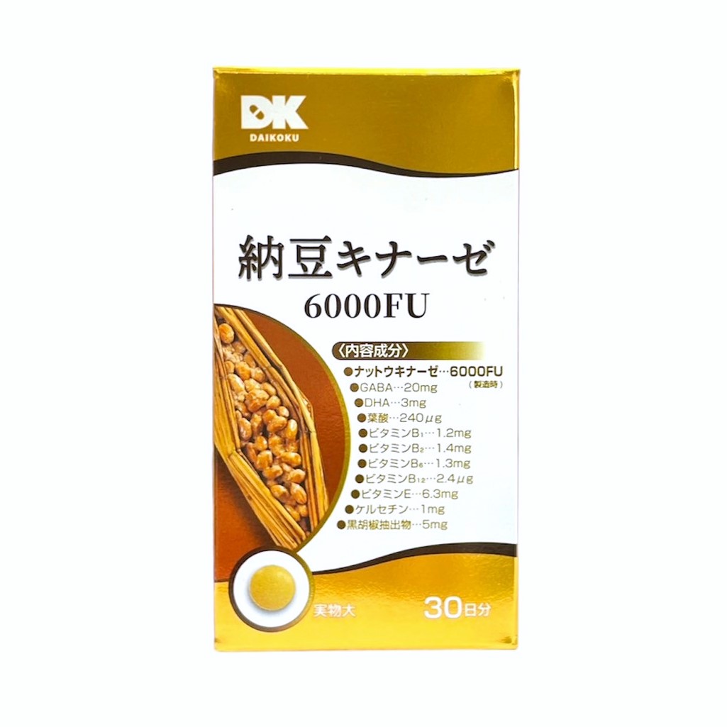 野口醫學研究所3000fu納豆激酶膠囊EX 約30日分(90粒)