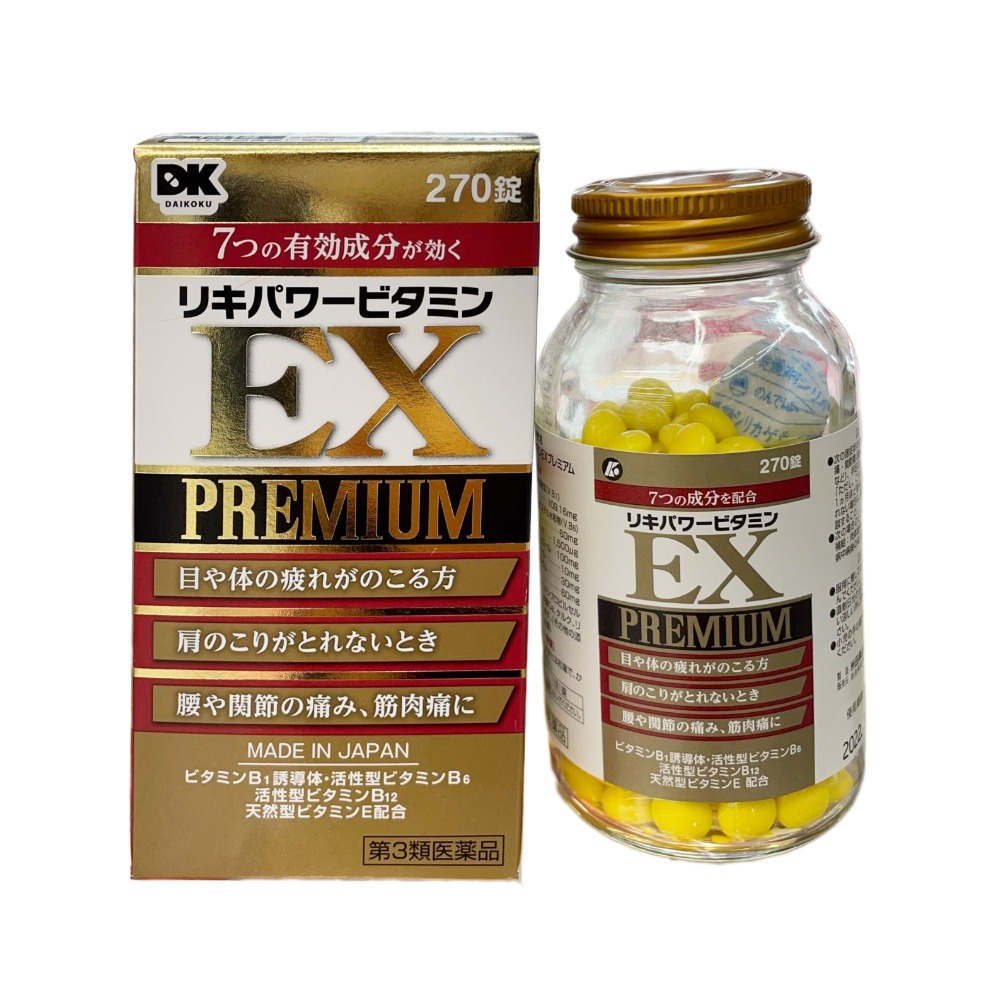 【美品】有機化合物辞典 美品】有機化合物辞典