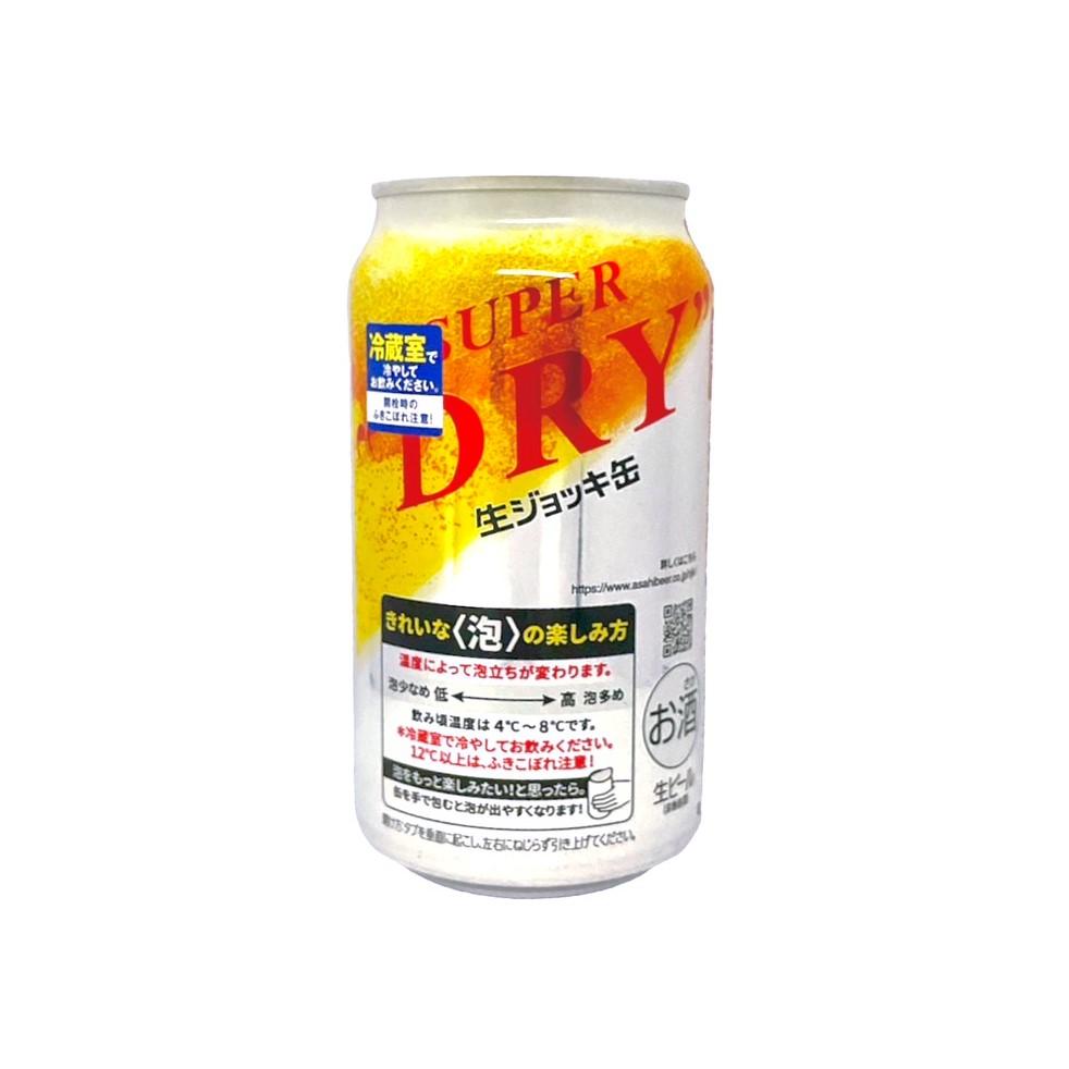 朝日ASAHI SUPER DRY 生啤酒極泡罐340ml