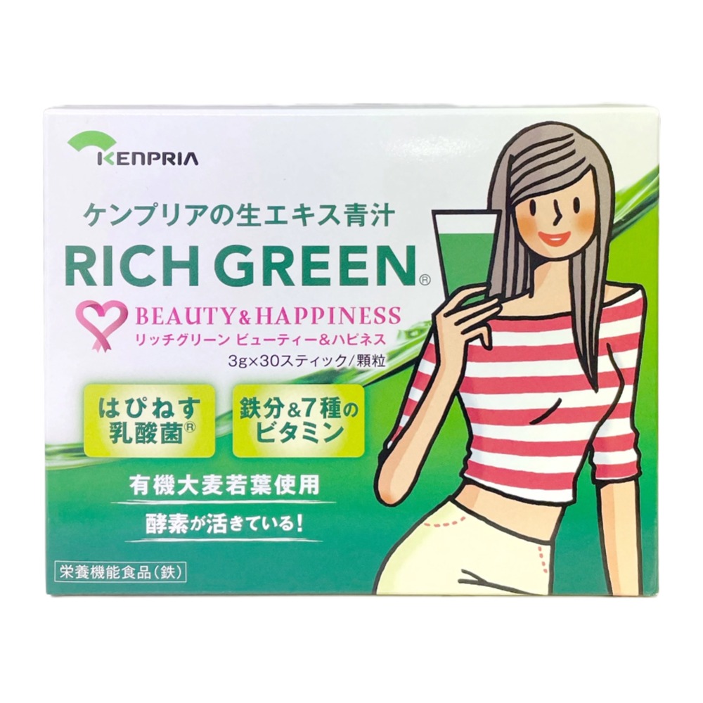 Kemplia RICH GREEN鮮榨酵素青汁 30包