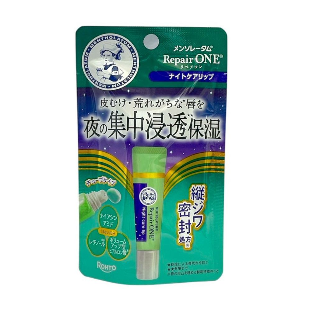 樂敦 曼秀雷敦 夜間修護護唇膏 8g