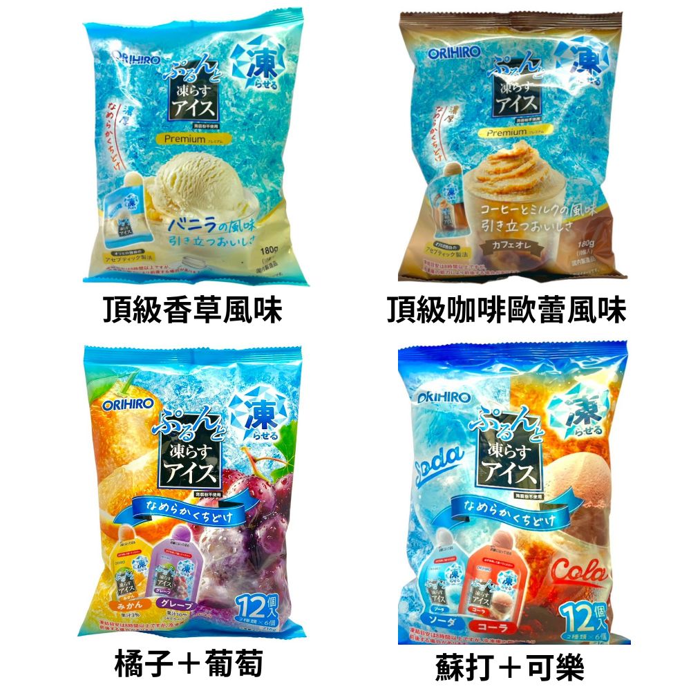 ORIHIRO 蒟蒻吸吸果凍 冷凍果凍冰