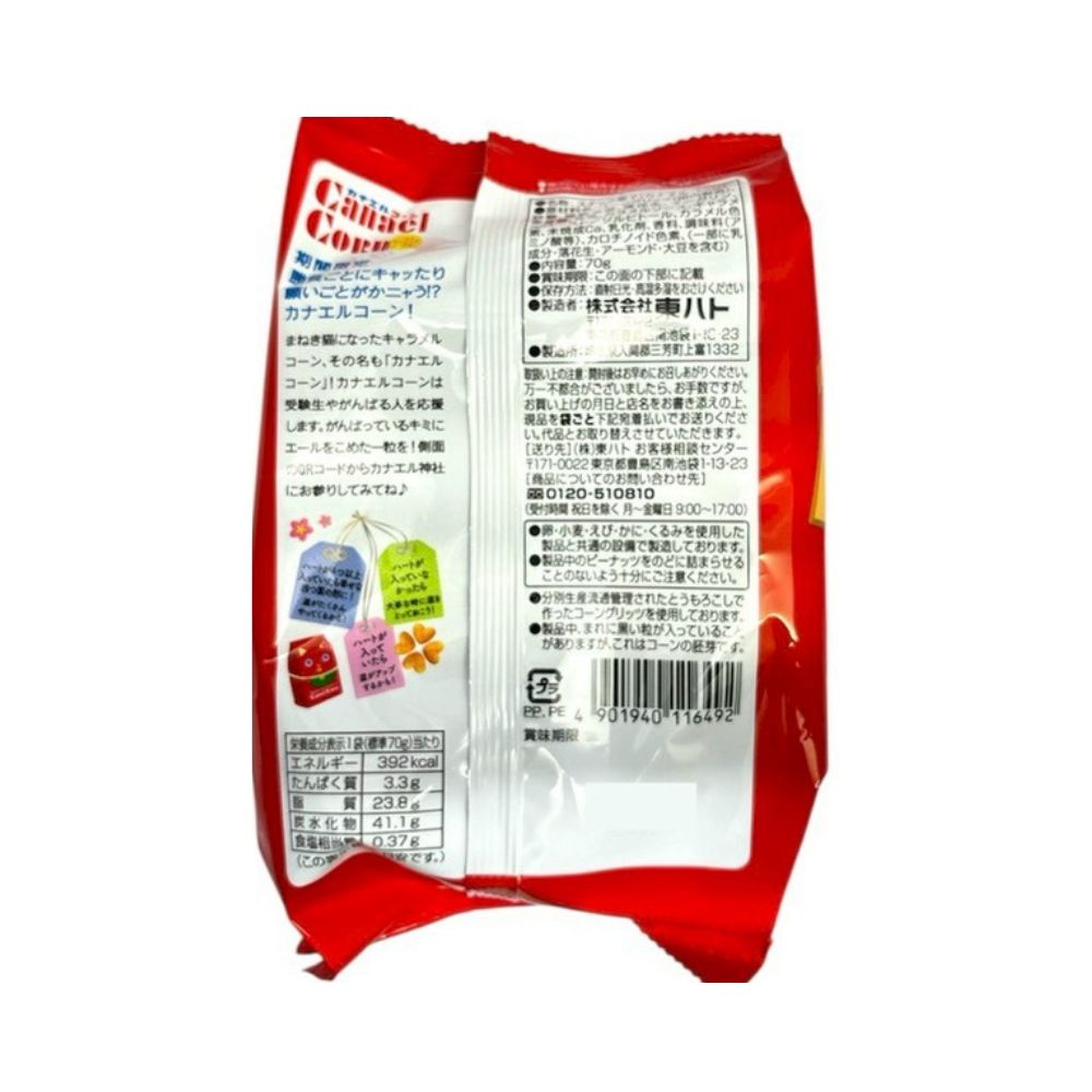 東鳩Tohato 開運祈願玉米脆果