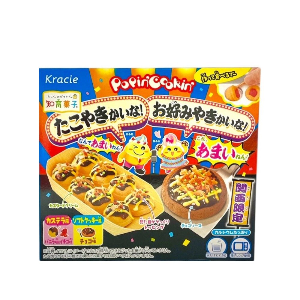 Kracie Popin'Cookin' 手工食玩 關西風味