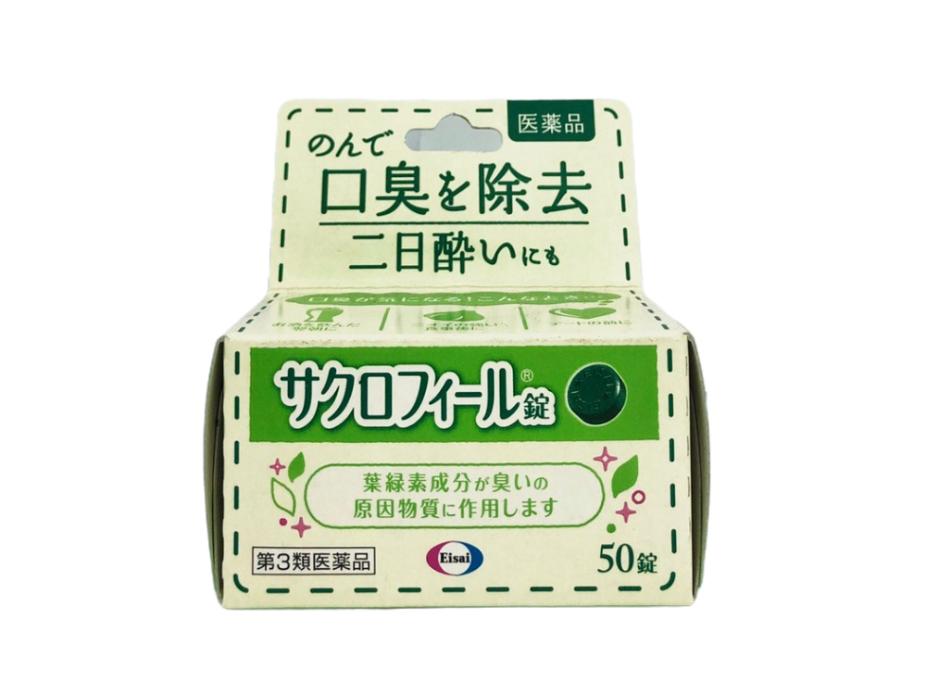 衛采EISAI俏正美 葉綠素口臭去除錠 50錠