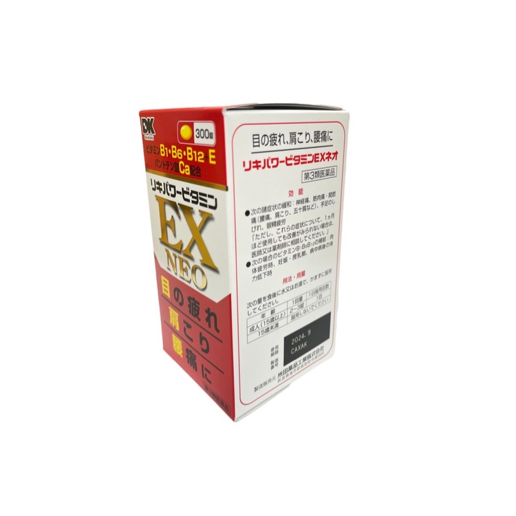 DK 米田力奇綜合維他命300粒2個套裝