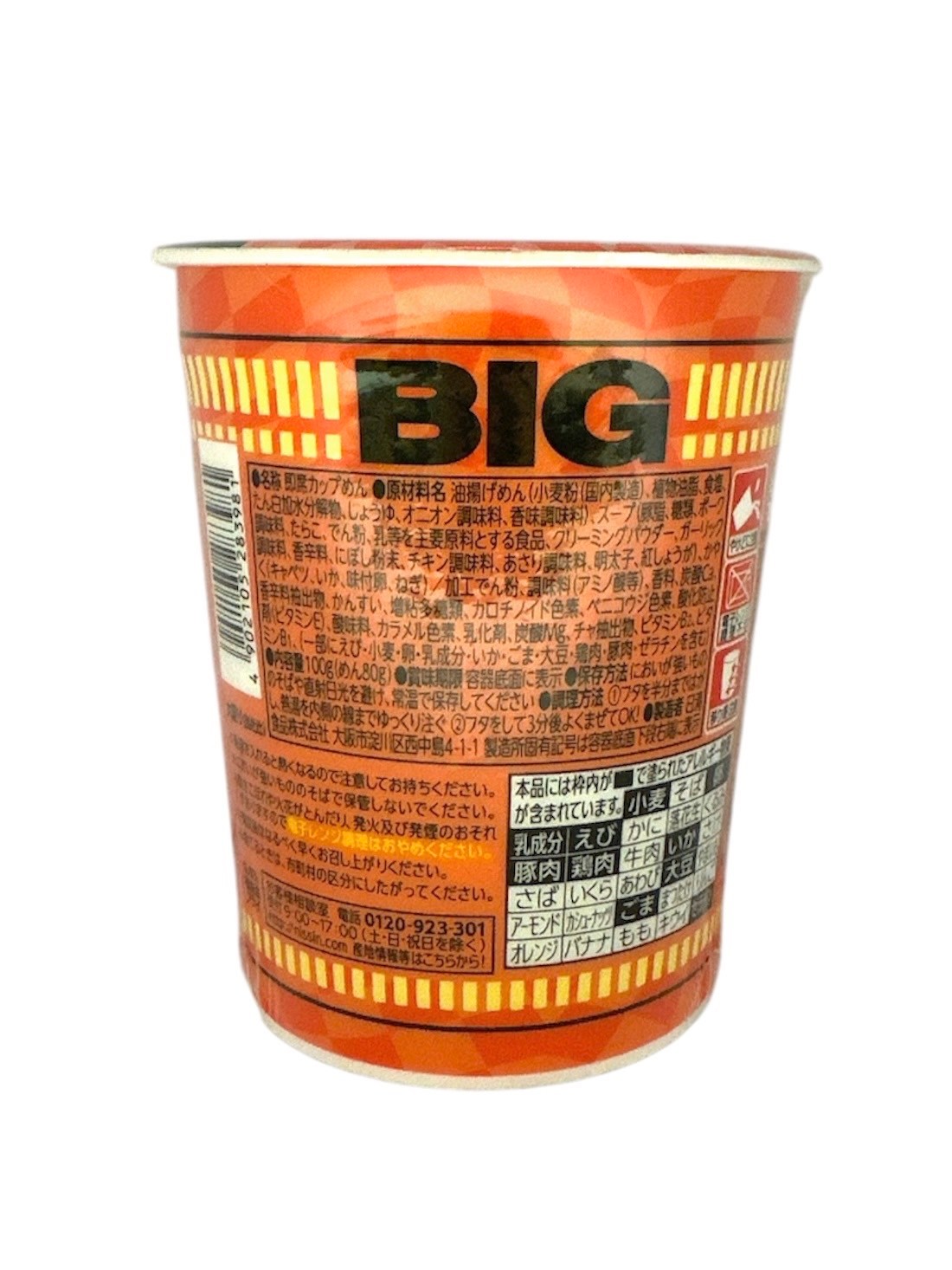日清 杯麵BIG加量裝 明太子海鮮口味 100g