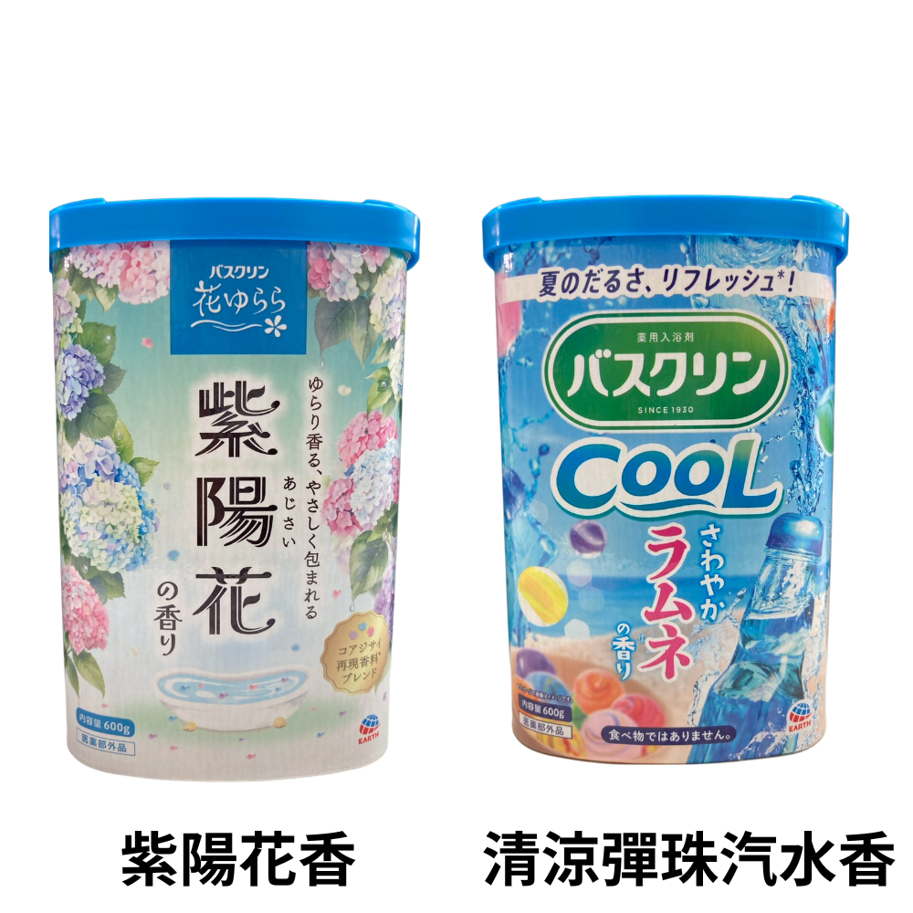白元earth Bathclin 季節限定入浴劑600g