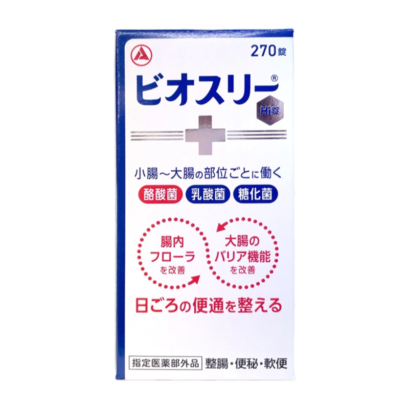 Bio Three 益生菌