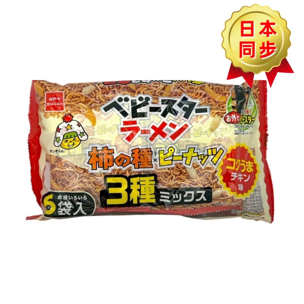 OYATSU 優雅食 星太郎點心麵 柿種米果3種混合 雞肉風味 6袋入