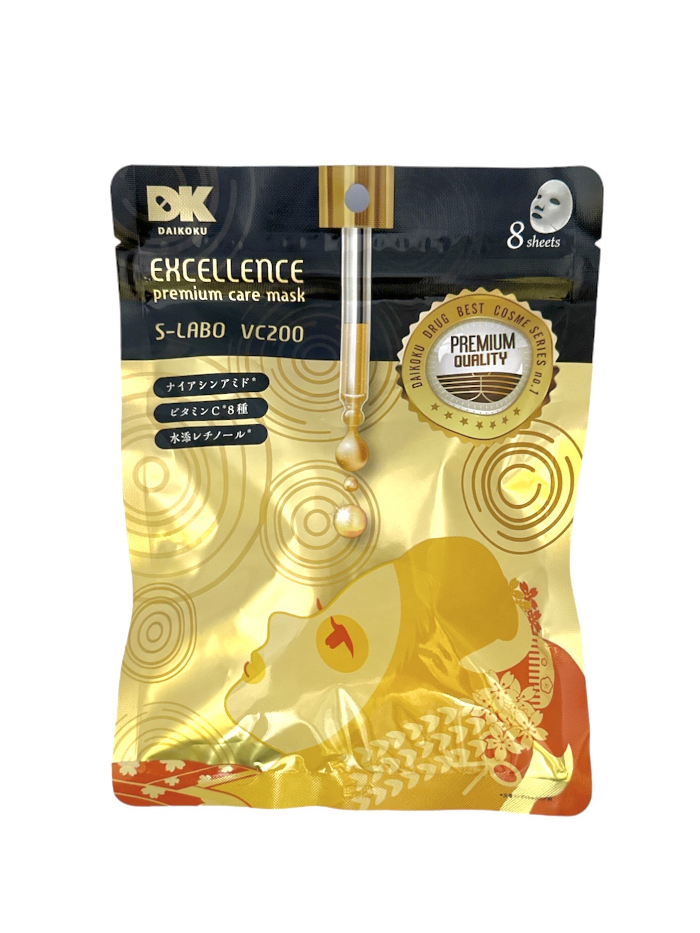 DK 晶緻維他命C面膜 8枚