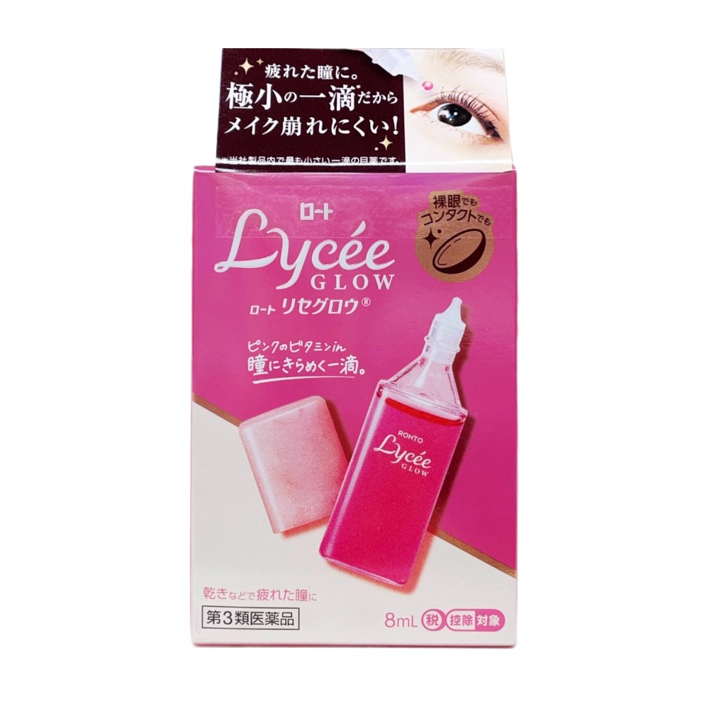 樂敦 Lycee GLOW 抗疲勞眼藥水 8ml