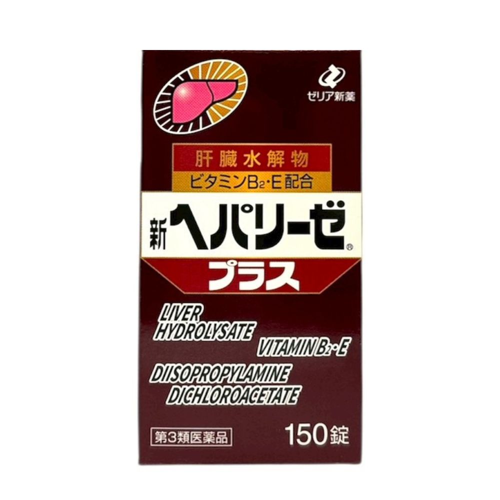 WSP 珍珠NMN36000 120粒