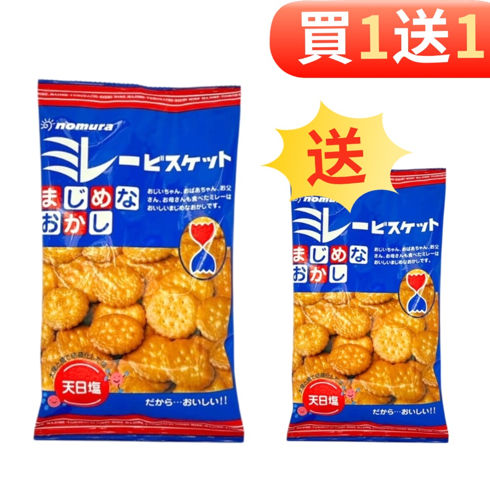 【買1送1】野村煎豆 美樂小圓餅乾 120g