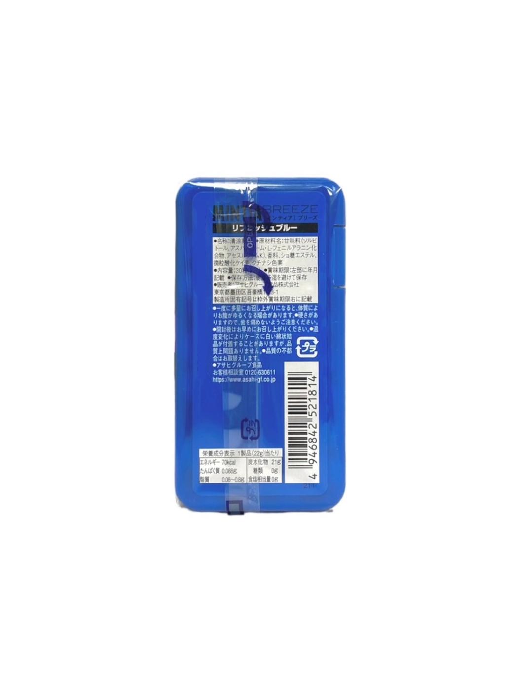 【極美品半分程度　残り美品】トップサン　15 枚　裏　青 朝日MINTIA BREEZE 薄荷糖30粒