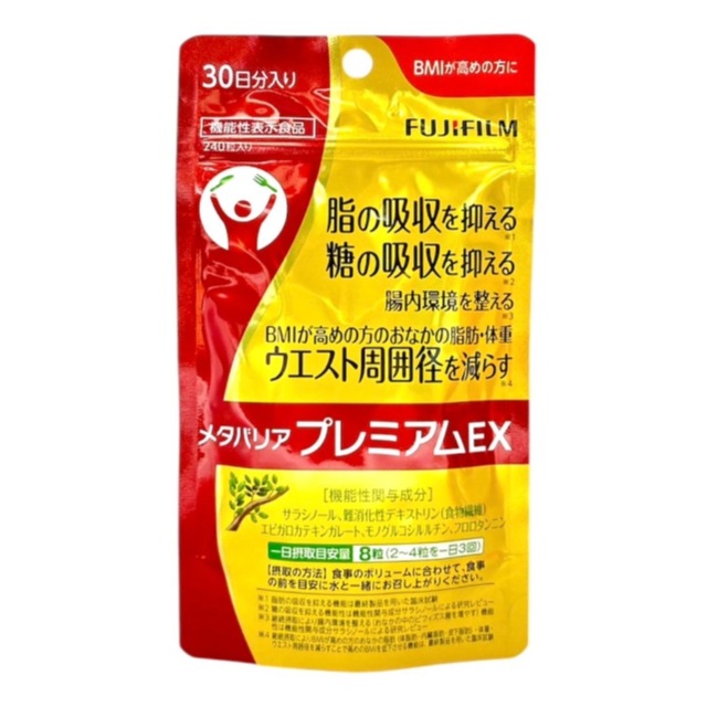 FUJIFILM富士控糖減脂保健品Premium EX 30日分240粒