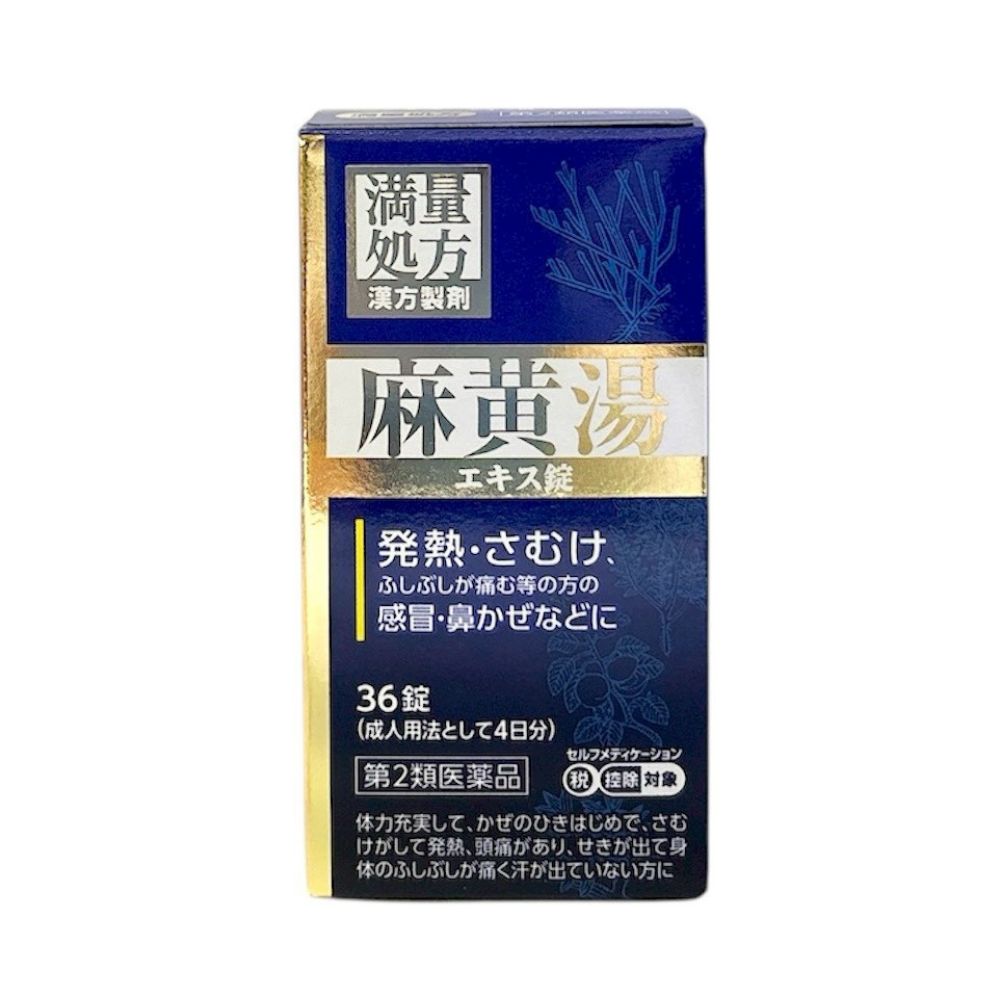 JPS製藥 麻黃湯萃取錠 36錠