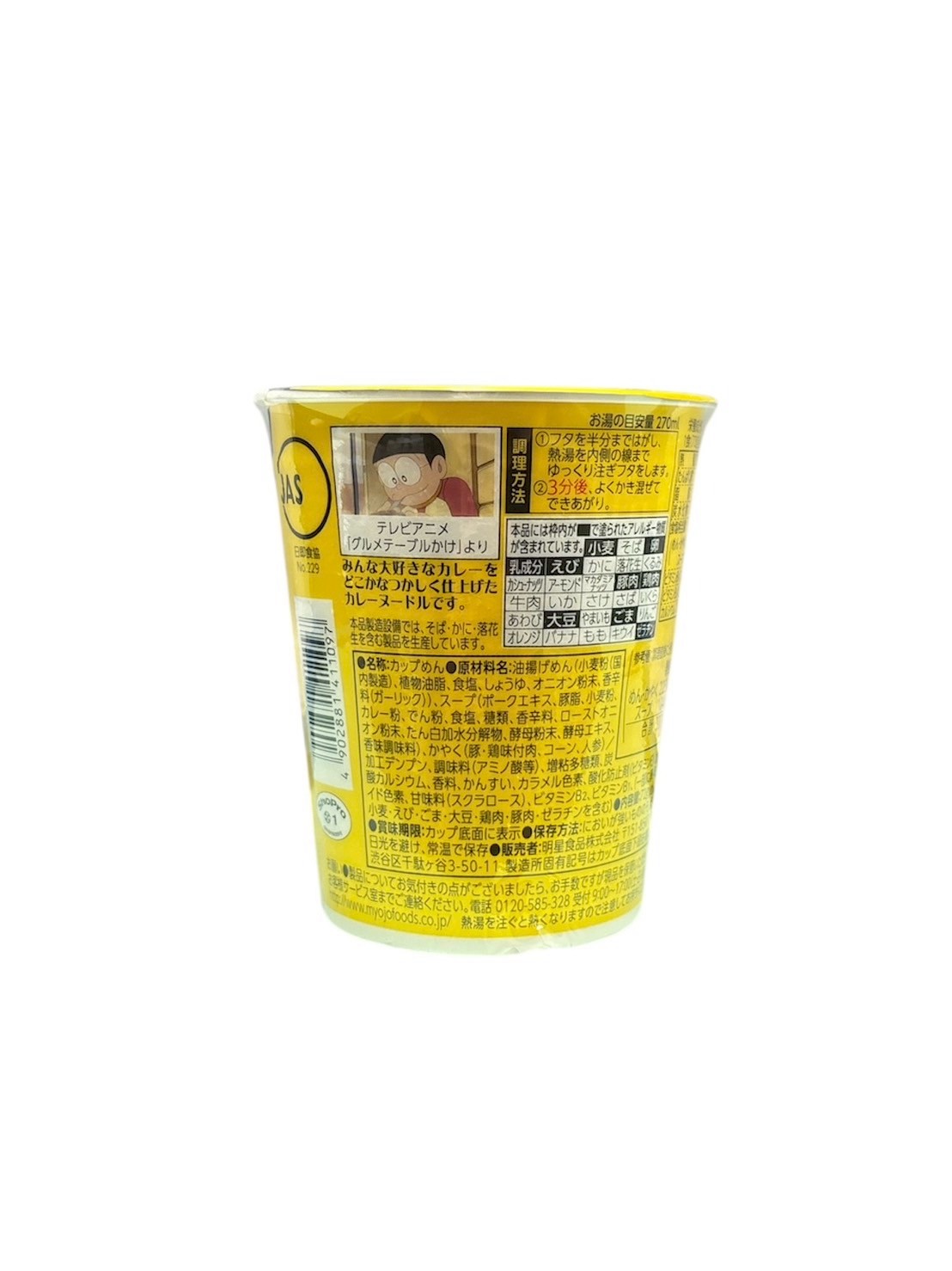 明星 哆啦A夢 懷舊系列杯麵