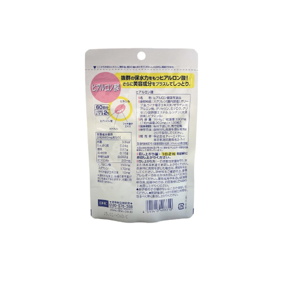 DHC 玻尿酸 60日 120粒