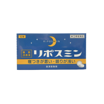 皇漢堂製藥 Liposmin睡眠改善藥12錠