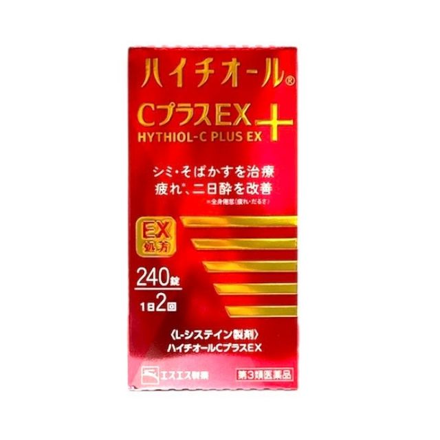 SS製藥 HYTHIOL-C+EX 美白丸 240錠