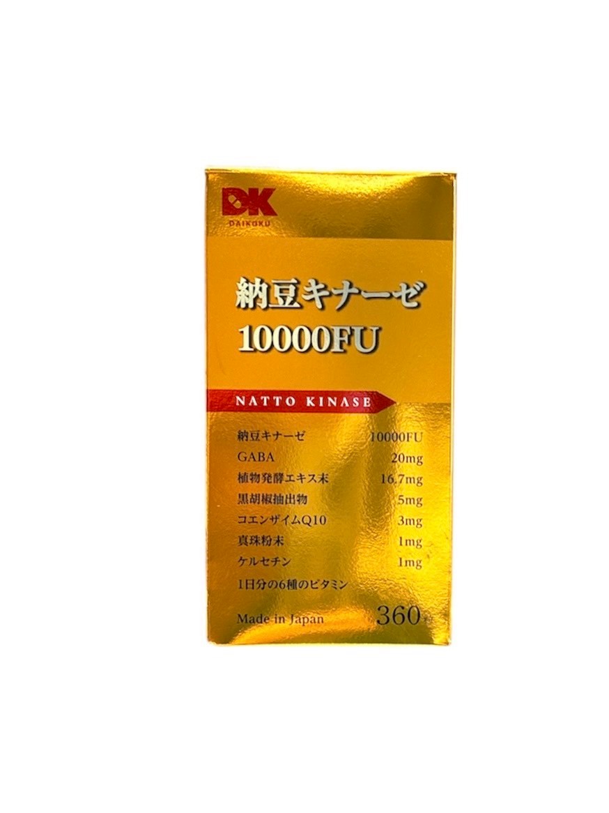 納豆@プロフ必読 imgrc0087761385.jpg