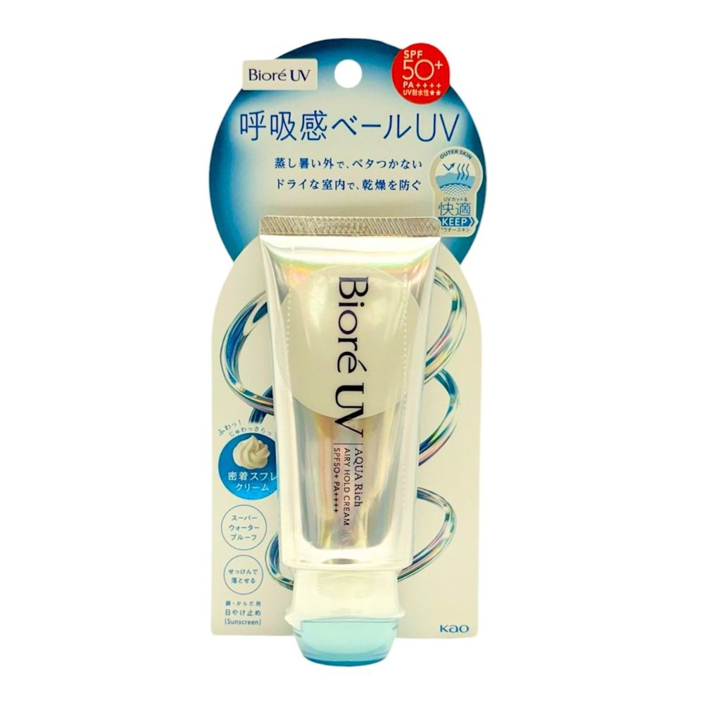 花王KAO碧柔Biore UV水潤輕盈持妝防曬霜 70g