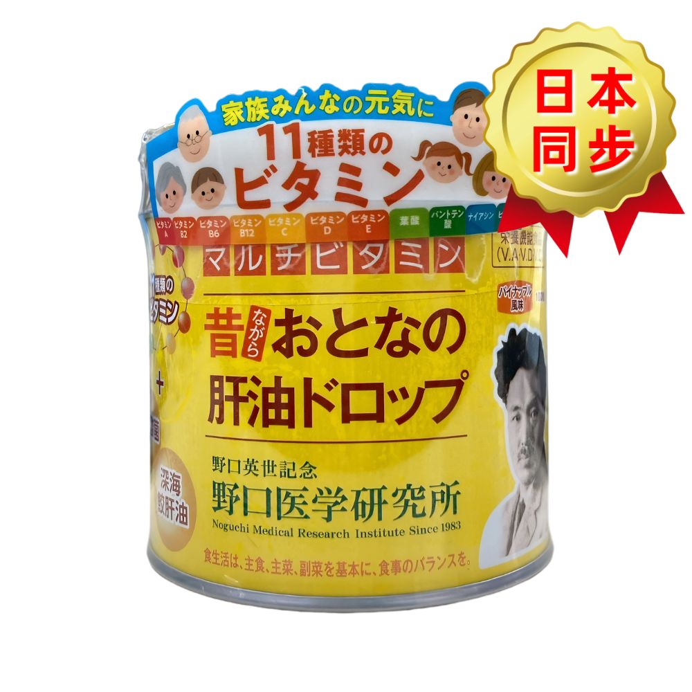 野口醫學研究所 成人肝油軟糖 綜合維他命Plus 100粒