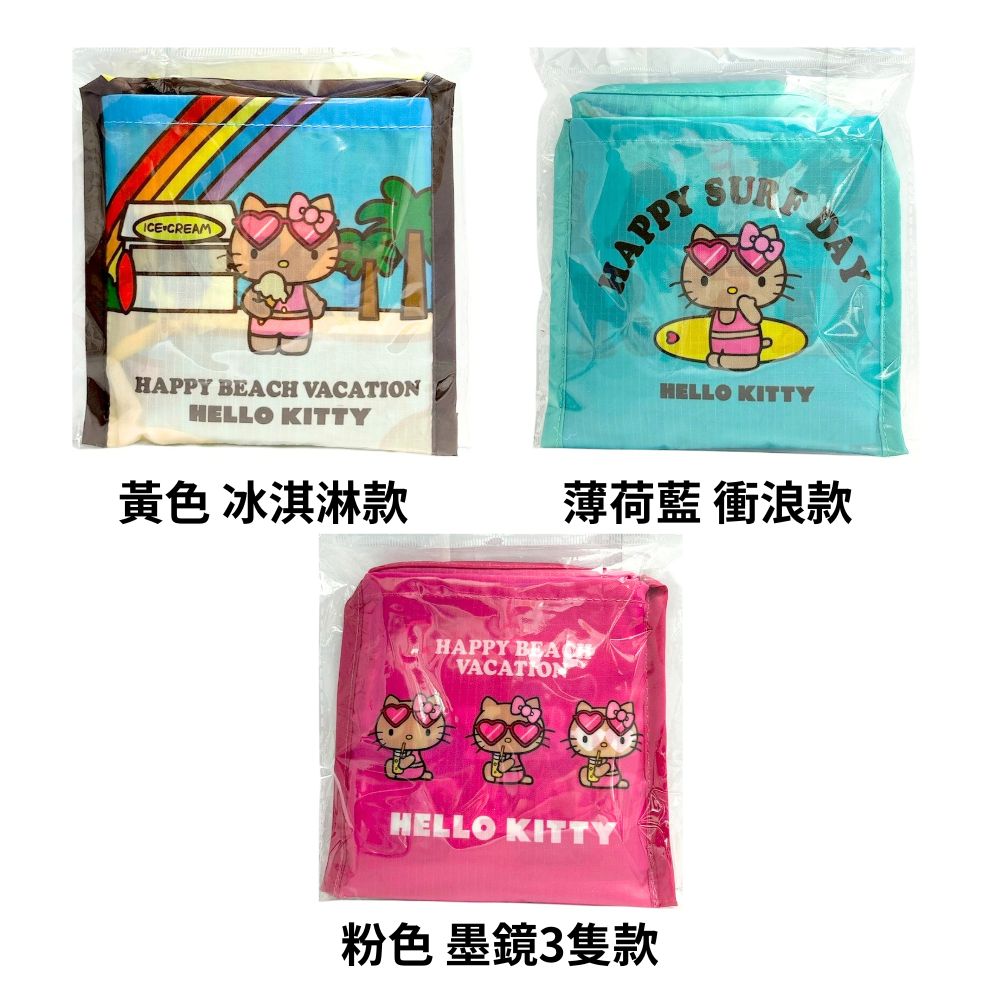 三麗鷗 Hello Kitty 夏日曬黑系列 環保購物袋（M）