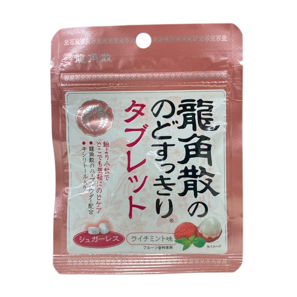 龍角散 草本潤喉糖 荔枝薄荷風味10.4g