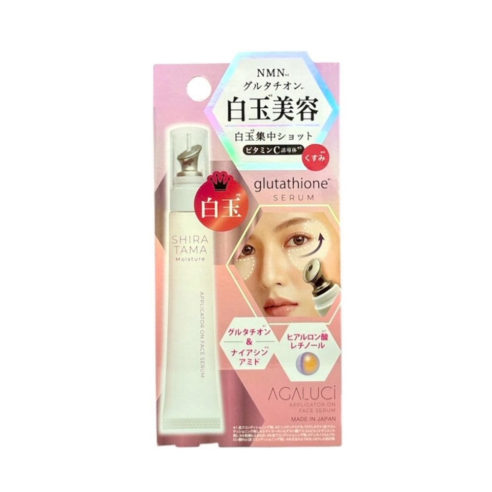 ST Agarushi 眼部集中亮白精華液 20ml